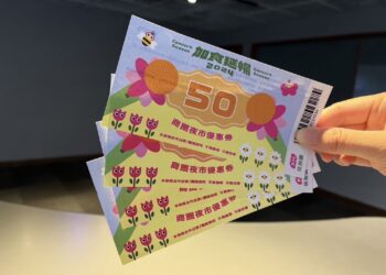 迎接30萬歌迷！高雄三月演唱會陸續登場-市府續推商圈夜市優惠券