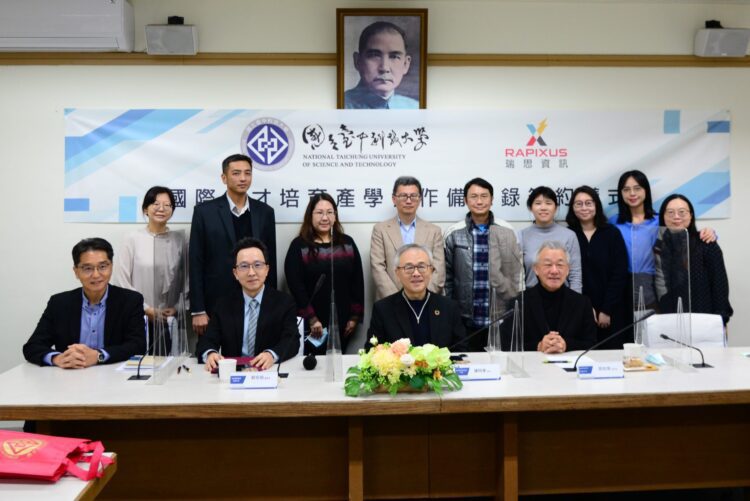 瑞思資訊攜手臺中科大-簽署國際人才培育計畫mou培養資安新人才