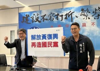 黃復興遭解散-台中市議員李中發起籌組黃復興協會-全力搶攻明年黨職選舉