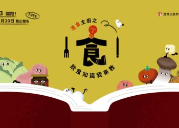 吃出食慾也教食育-灃食主廚之飲食教育我來教開放報名