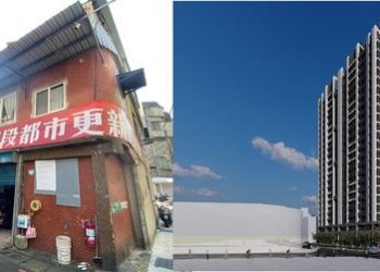 都更審議特快車再＋2！新北「2區」老屋將重建