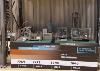 橫跨百年-齊聚科工-地震來了怎知道—地震儀特展
