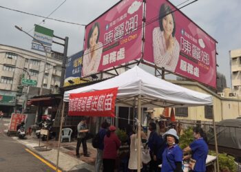 植樹節前夕-柯志恩-陳麗娜贈送樹苗