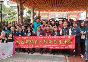 醒修宮文昌帝君聖誕金榜題名法會暨中部學院聯盟博雅教育文昌開運竹活動