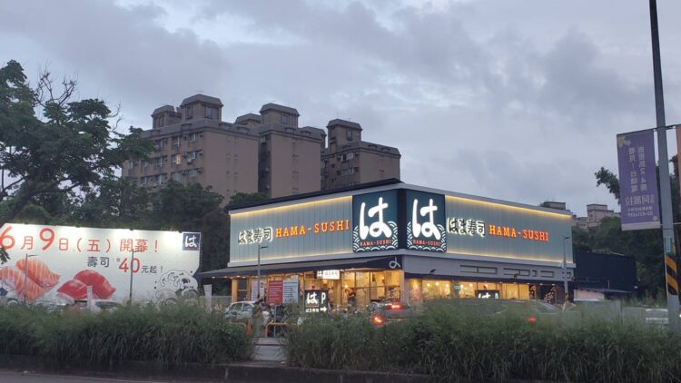 【加薪了!】台灣善商(SUKIYA、HAMA-SUSHI)薪資漲幅最高15.1%!起薪上看4萬 擴大徵才逾700名 【加薪了!】台灣善商(sukiya、hama-sushi)薪資漲幅最高15.1%!起薪上看4萬-擴大徵才逾700名