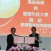 樹德科技大學與高雄高商簽訂教育策略聯盟 樹德科技大學與高雄高商簽訂教育策略聯盟