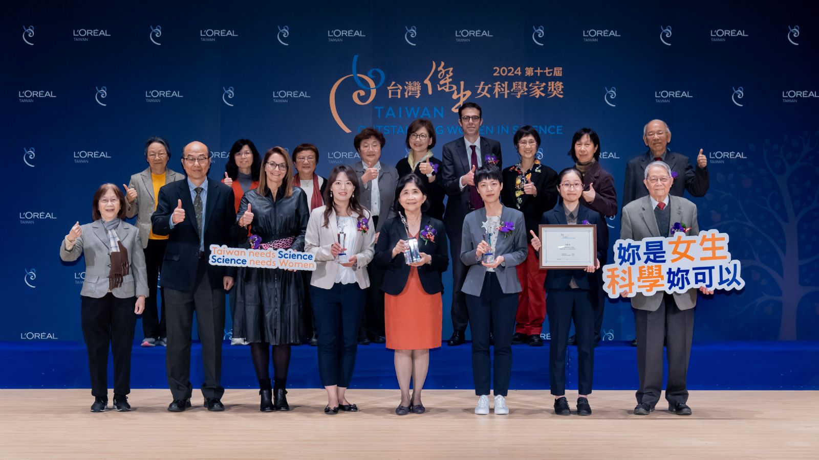 2024年台灣傑出女科學家獎得主揭曉 科學翻轉農業及醫學發展