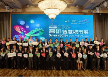 2024智慧城市論壇暨展3/21-23高雄展覽館-數位與淨零解決方案全攻略