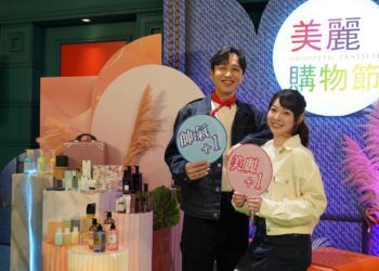 本土百貨母親節檔期開跑-買3千送3百、化妝品最高15.5%回饋！