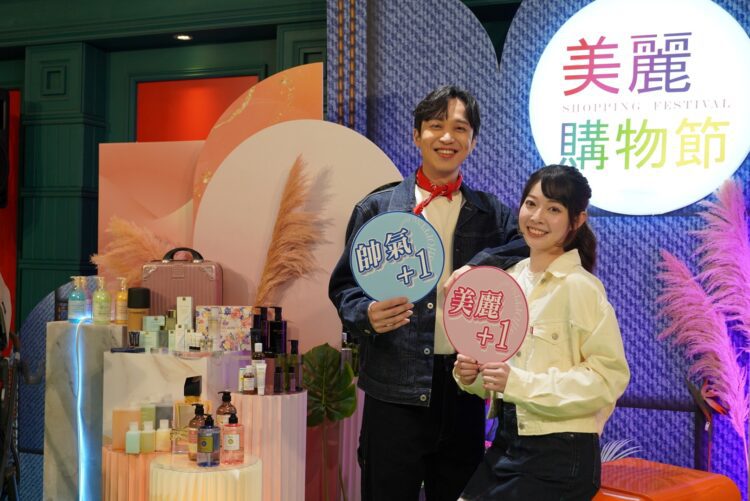 本土百貨母親節檔期開跑-買3千送3百、化妝品最高15.5%回饋！