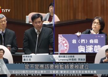 林倩綺立委呼籲改革單項運動協會，敦促政府提升運動產業