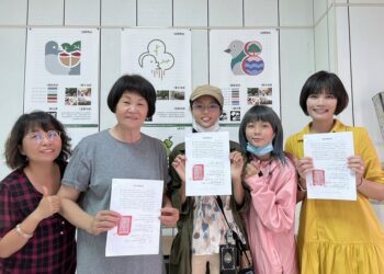 樹科大設院專案形象設計-南市舊廍社區好喜歡