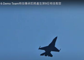 中華民國空軍f-16-demo-準備交棒，將產生第9任特技教官