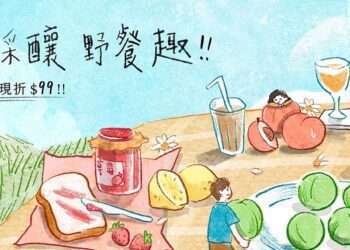 釀梅季登場草生青梅、燈籠果稀有釋出-奧丁丁提供清明祭祖新選擇限時滿額現金回饋