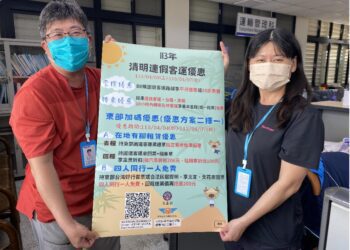 鼓勵民眾搭公共運輸-清明連假共88條中長途客運優惠