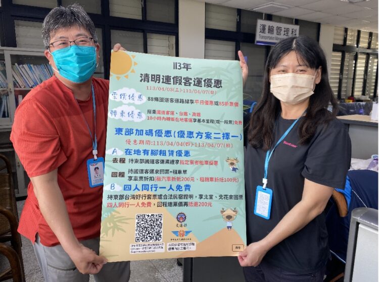 鼓勵民眾搭公共運輸 清明連假共88條中長途客運優惠 鼓勵民眾搭公共運輸-清明連假共88條中長途客運優惠