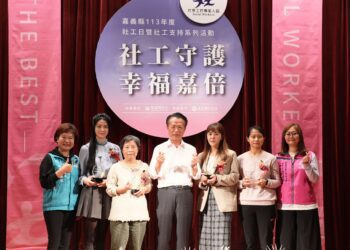 歡慶台灣社工日！翁章梁親自頒獎、肯定社工專業人員的辛勞