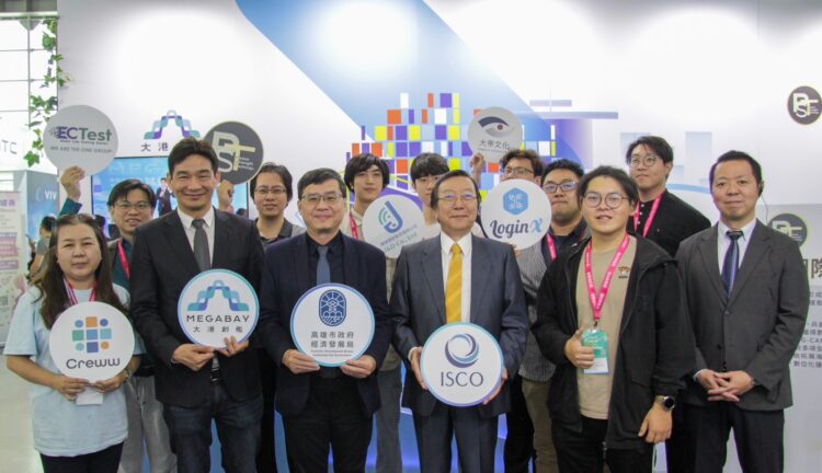 高市府新創基地大港創艦MEGABAY與沖繩、科索沃新創中心簽署合作備忘錄 拓展國際市場 高市府新創基地大港創艦megabay與沖繩、科索沃新創中心簽署合作備忘錄-拓展國際市場