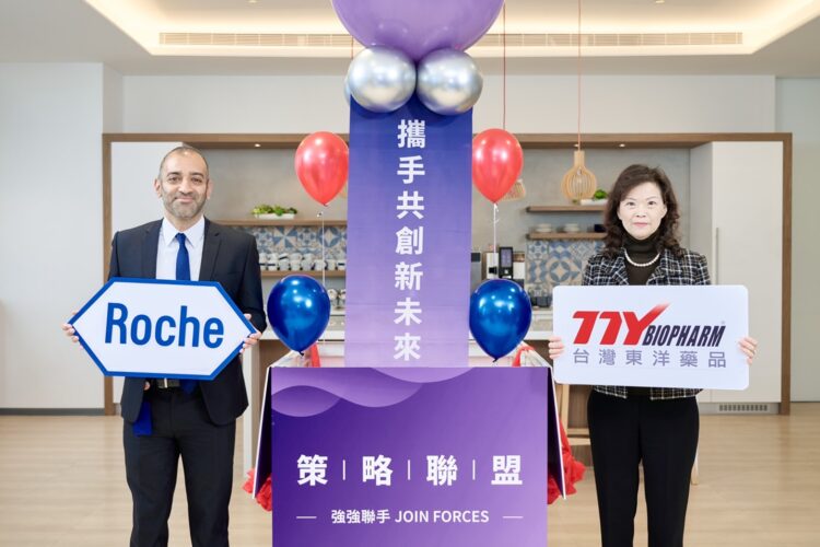 瑞士製藥巨擘羅氏 攜手台灣東洋強化先進癌症治療之普及 瑞士製藥巨擘羅氏-攜手台灣東洋強化先進癌症治療之普及