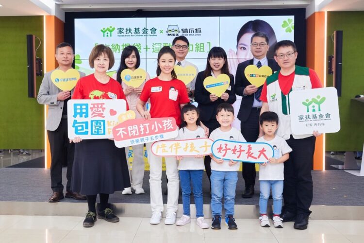 兒少人口創新低-通報數反刷新高 -台塑石油連續6年響應公益