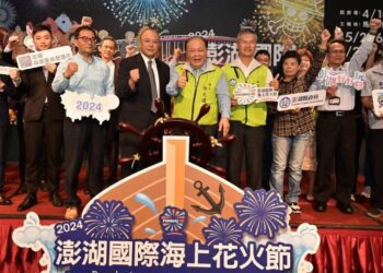 2024澎湖國際海上花火節聯手航海王盛大登場