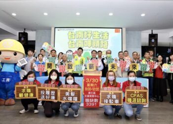 2024首場大型就博會3/30善化登場