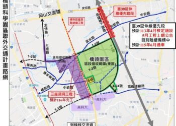台39線高鐵橋下道路延伸優先路段都市計畫變更通過-預計115年6月完工
