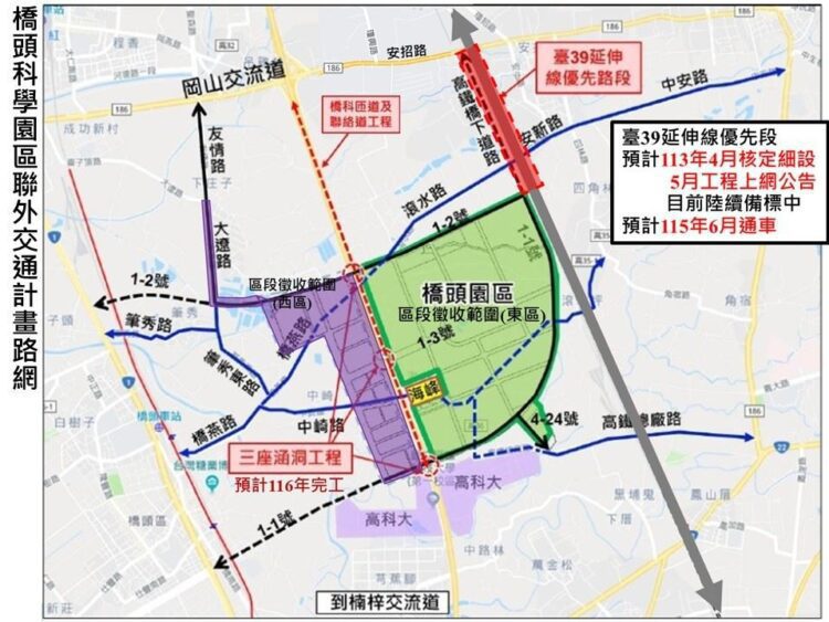 台39線高鐵橋下道路延伸優先路段都市計畫變更通過-預計115年6月完工