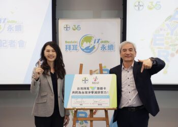 台灣拜耳在台深耕35年，攜手悠遊卡自律減碳-成外商永續領頭羊-引領落實esg行動目標