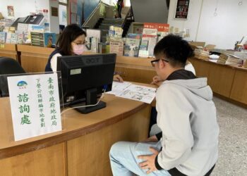 臺南市政府將於4月1日至12日(上班日)派員到府拜訪地主，徵集下營市地重劃同意書