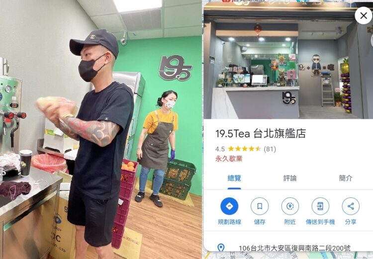才進軍8個月！網紅北市手搖店驚傳「永久歇業」　原因好無奈
