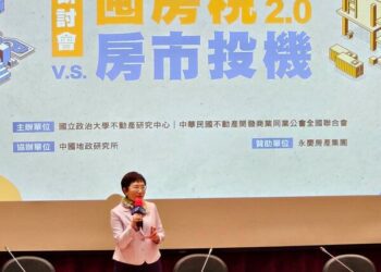 大戶刻意囤屋「逃無可逃」！賦稅署揭囤房稅2.0殺手鐧