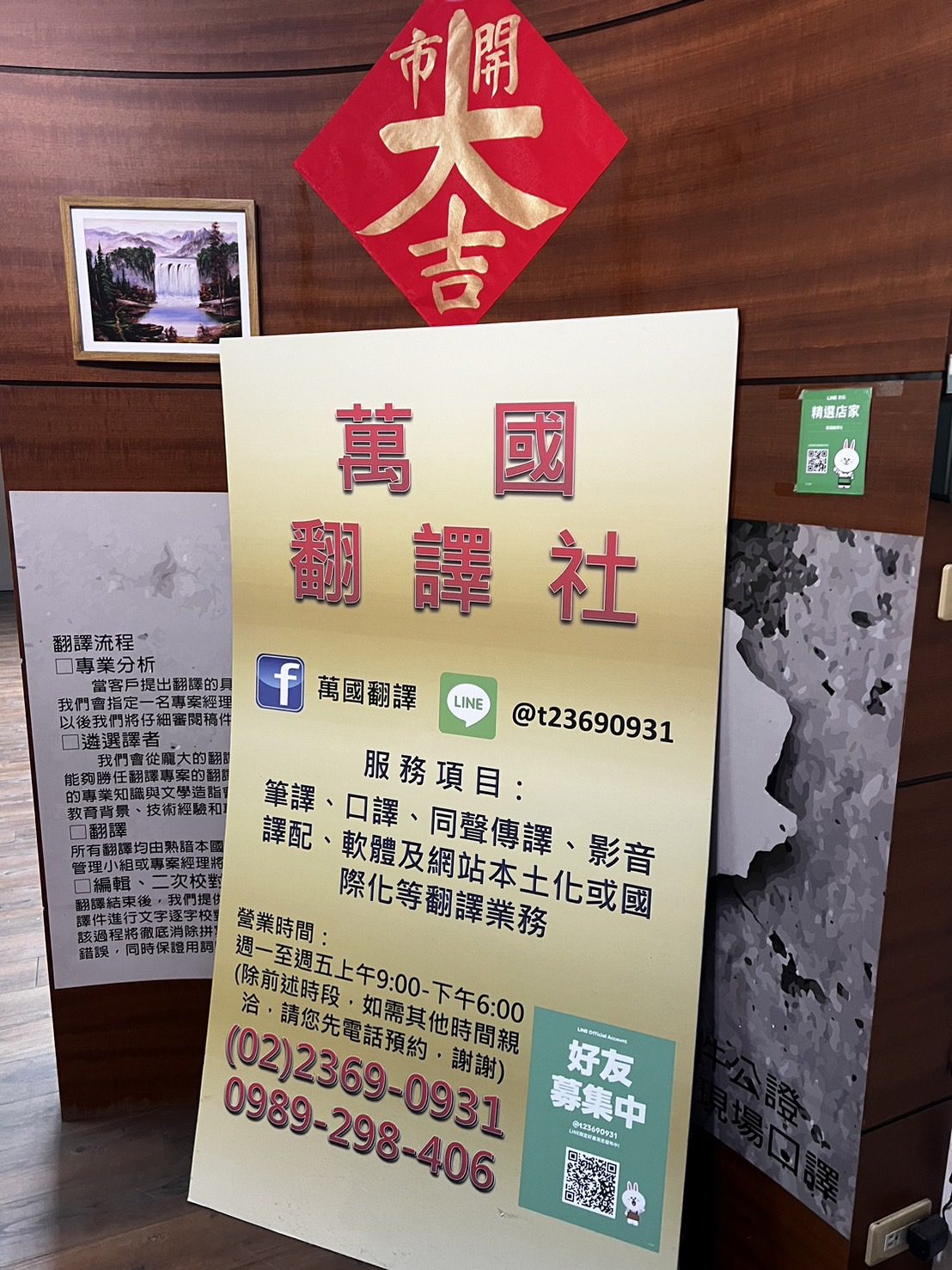 黃仁勳金句引翻譯大戰 專業翻譯重要性