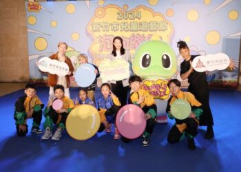 竹市兒童遊藝節4/4-7登場   邀您體驗夢幻泡泡樂園