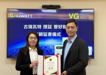 晉好能源攜手GROWATT 提升夥伴關係