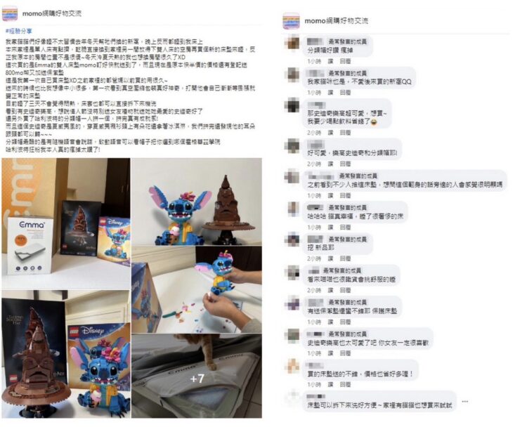 網友分享網購妙招 床墊直接送到家