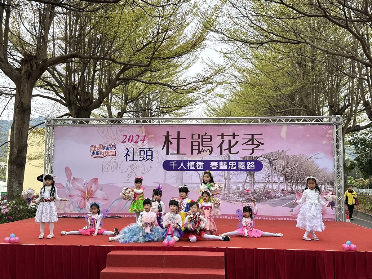 影音／2024社頭杜鵑花季　綠色隧道結合杜鵑花形成一幅美麗的賞花景點
