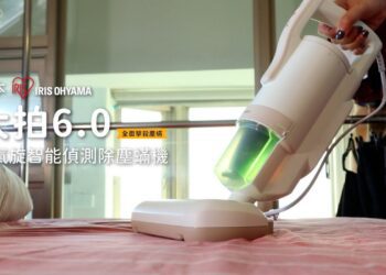 熱銷千萬爆紅清潔家電 新一代塵蟎殺手登場