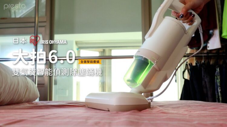 熱銷千萬爆紅清潔家電 新一代塵蟎殺手登場 熱銷千萬爆紅清潔家電 新一代塵蟎殺手登場