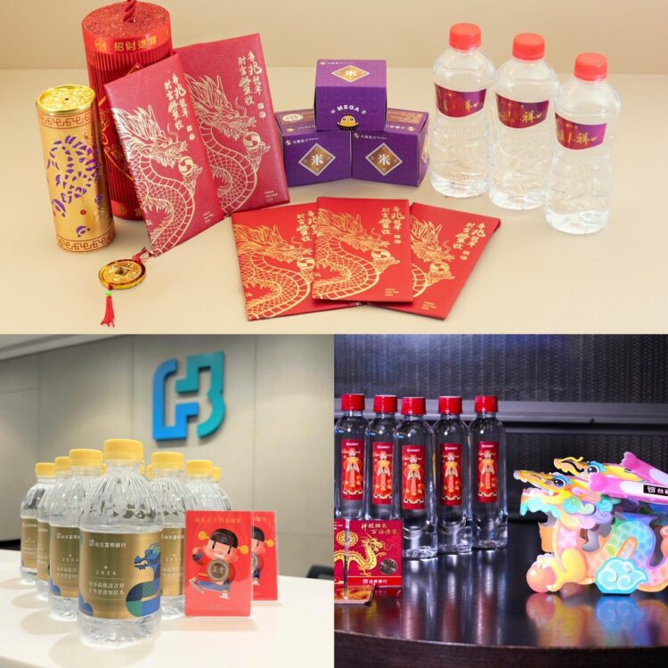 銀行推「線上抓龍」應景神器搶爆 銀行推「線上抓龍」應景神器搶爆