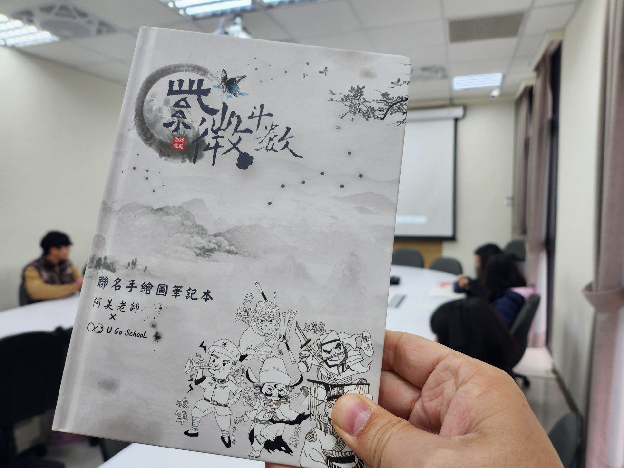 U GO SchooL為愛催生「百工百業」系列講座　藍迪院生認真聽講令人感動