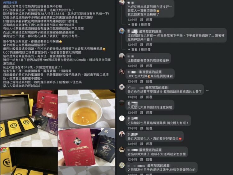 網友分享「這兩樣」好物 提升工作運勢