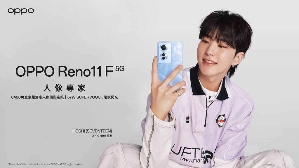 OPPO 宣布韓團「BSS 夫碩順」擔任 OPPO Reno 專家