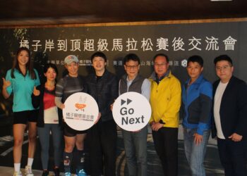 動員逾百人工作團隊籌備　「橘子岸到頂超級馬拉松」挑戰極限