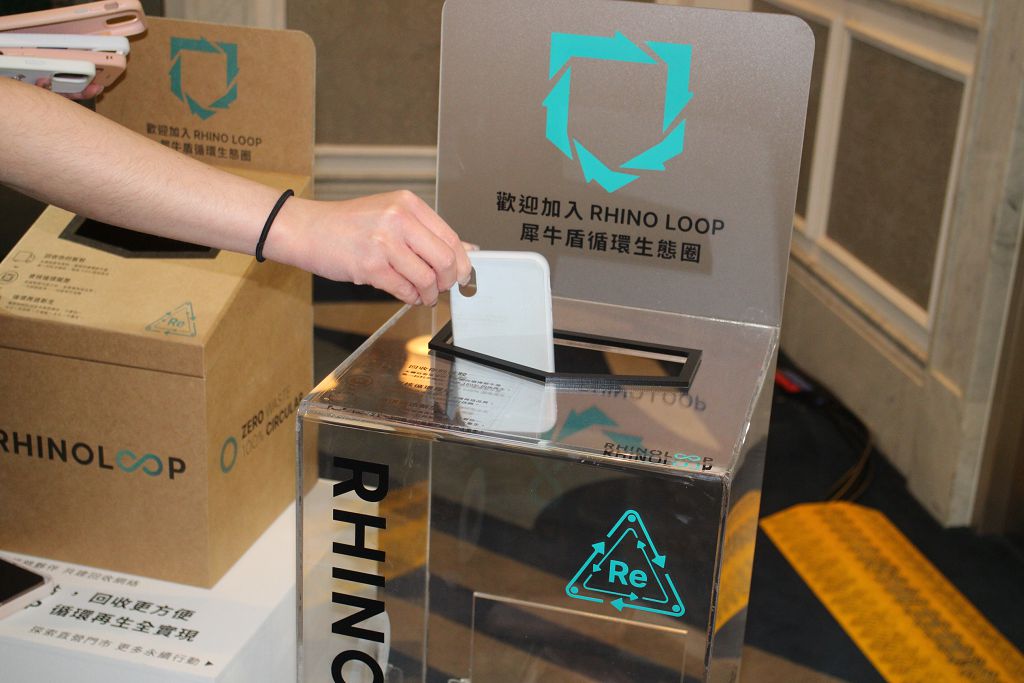 犀牛盾迎品牌十年里程朝永續發展　首款 100% 循環再生手機殼正式登場