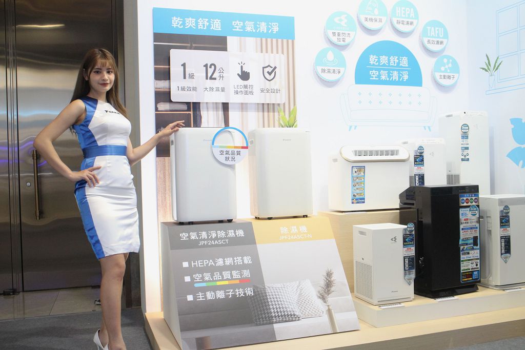 百年大金在台發表 2024 橫綱Y系列、空氣清淨除濕機
