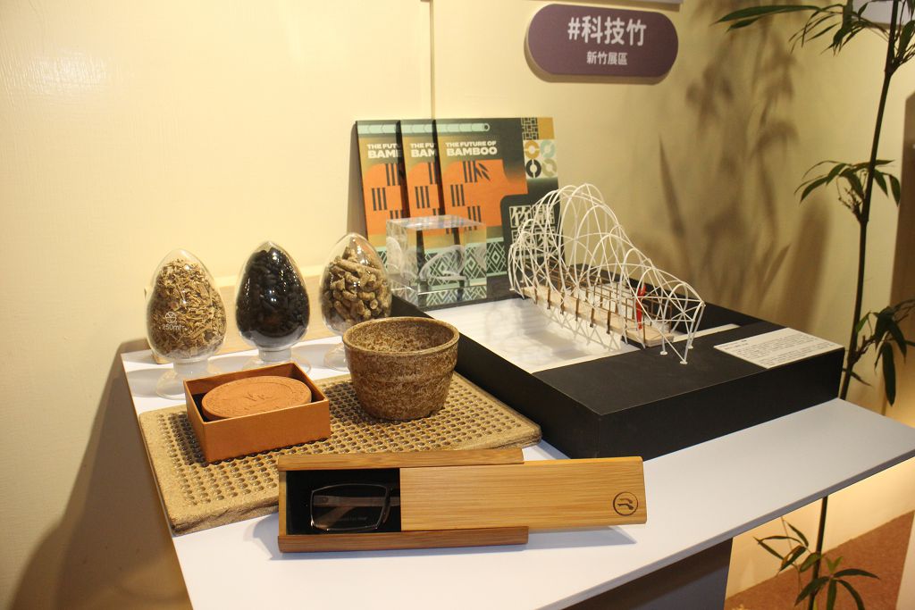 五大展區呈現竹材減碳新生活　第一屆臺灣竹博覽會正式登場