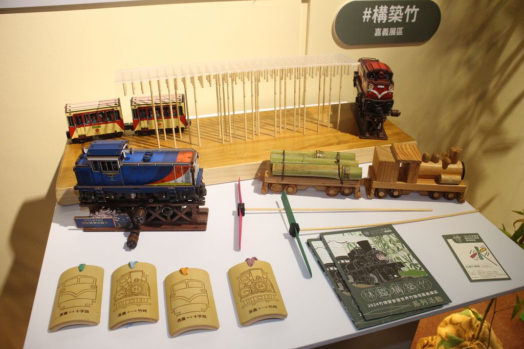 五大展區呈現竹材減碳新生活　第一屆臺灣竹博覽會正式登場