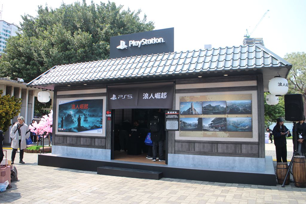 PS5獨佔遊戲《浪人崛起》正式上市！慶祝活動華山文創同步登場