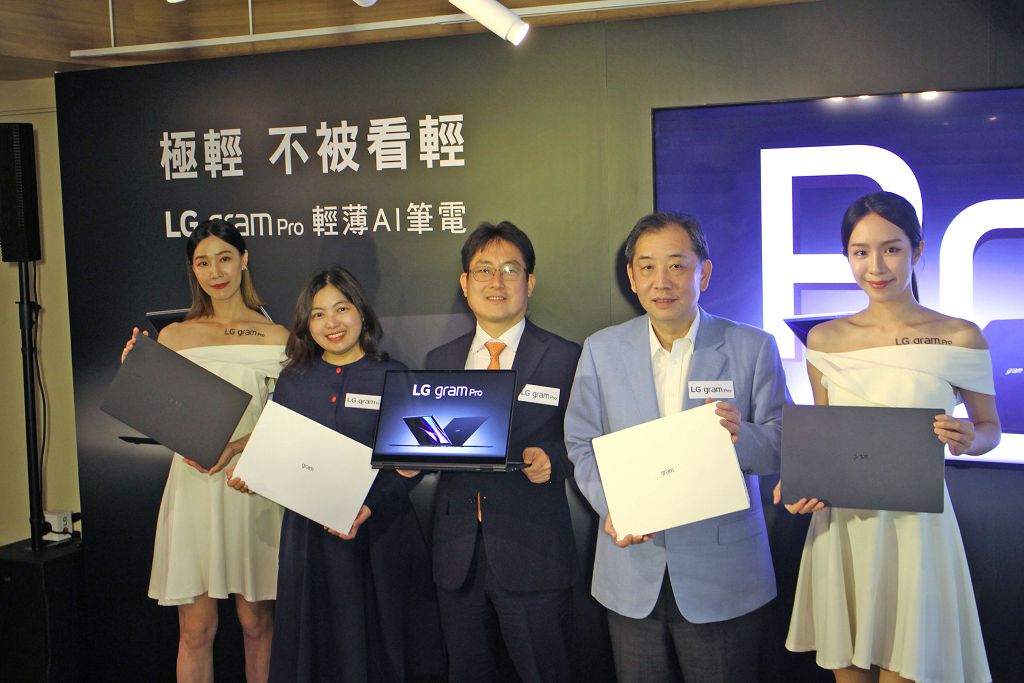 搭載 AI 最輕 16 吋翻轉觸控筆電　LG gram Pro 2-in-1 正式上市
